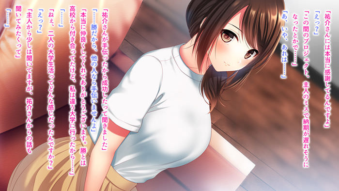 魅惑的な人妻と二人きりのシチュエーション